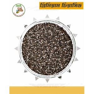 প্রিমিয়াম চিয়া সিড (Premium Chia Seed) 590g